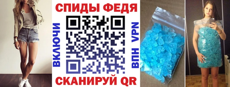 АМФЕТАМИН Розовый  Боготол 