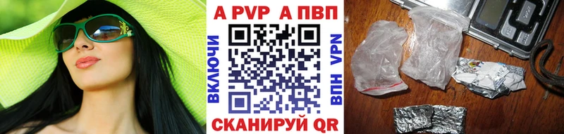 Alfa_PVP СК КРИС  ОМГ ОМГ ONION  Боготол  купить  цена 