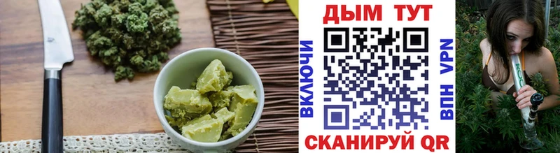 Canna-Cookies конопля Боготол