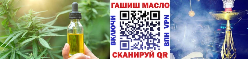 Печенье с ТГК марихуана Боготол