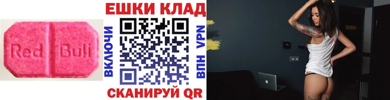 мега маркетплейс  Боготол  Экстази круглые  закладка 