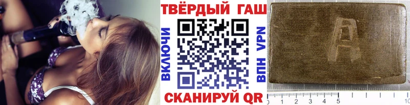 мега рабочий сайт Боготол ГАШ гарик наркота