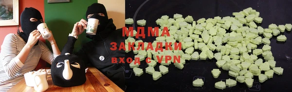 бутик Алексин
