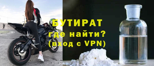 бутик Алексин