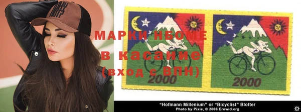 спайс Алексеевка