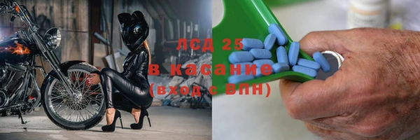 трава Рославль