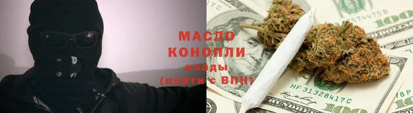бутик Алексин
