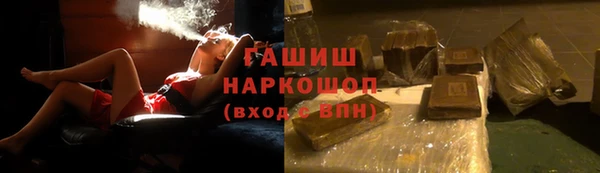 спайс Алексеевка