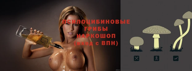 бутик Алексин