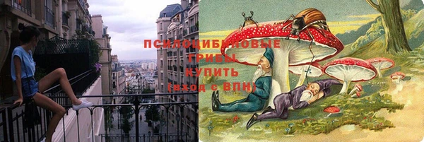 бутик Алексин
