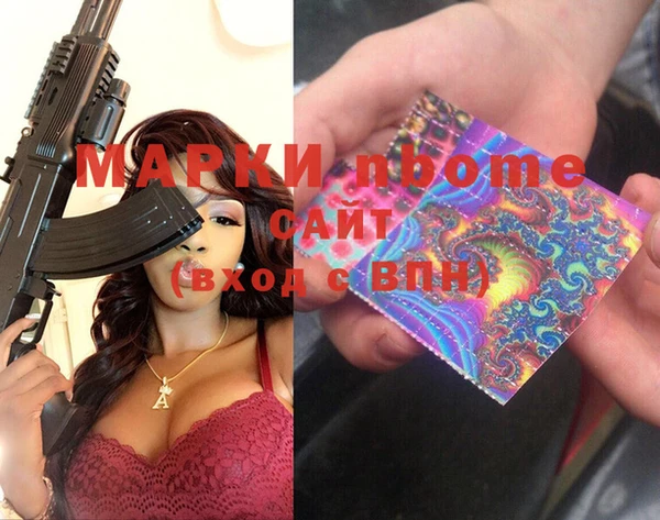 бутик Алексин