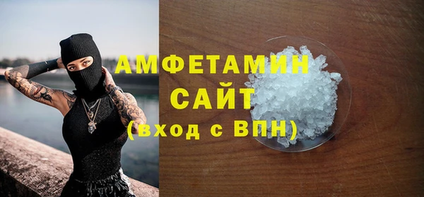бутик Алексин