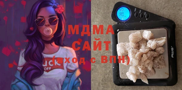 кокаин премиум Россошь