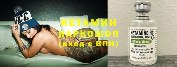 бутик Алексин
