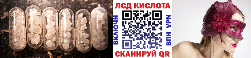 OMG зеркало Боготол ЛСД экстази ecstasy