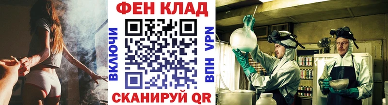 OMG маркетплейс  даркнет сайт  Боготол  Первитин винт 