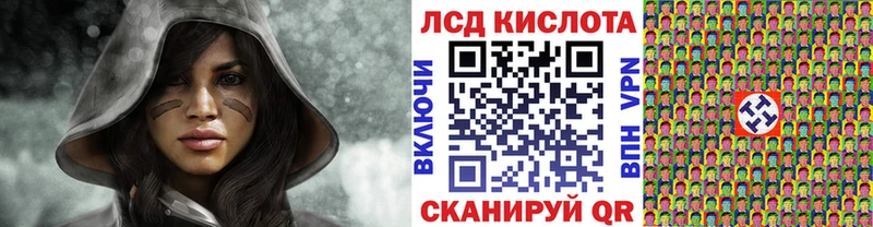 Наркотические марки 1,8мг  наркота  Боготол 